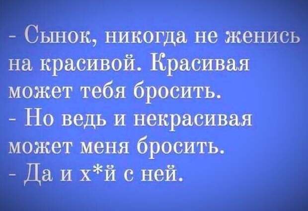 Об отношениях начистоту Об отношениях начистоту