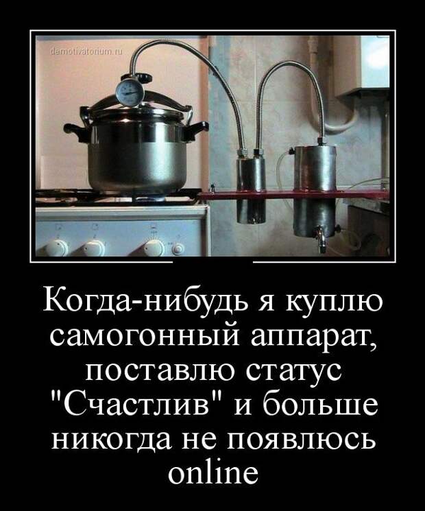 Демотиваторы (30 фото) Демотиваторы (30 фото)