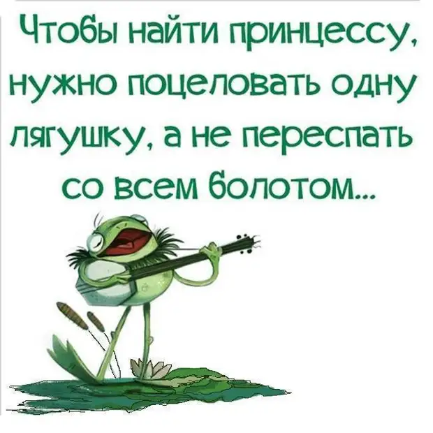 Гулял как-то Змей Горыныч по лесу. Вдруг видит — скатерть-самобранка...