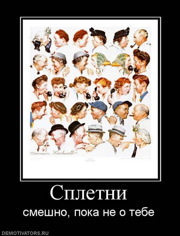 Подборка новых демотиваторов)