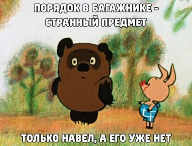 АВТОприкольные картинки (27 шт)