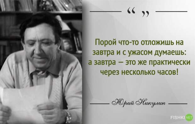Самый добрый клоун. 30 цитат Юрия Никулина Юрий Никулин, клоун, цитаты