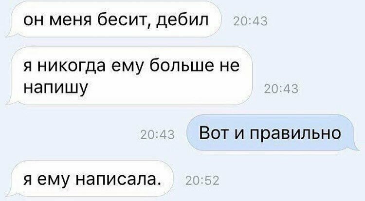 10. Девушки такие девушки 10. Девушки такие девушки