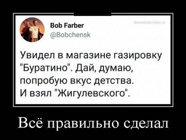 Демотиваторы Демотиваторы