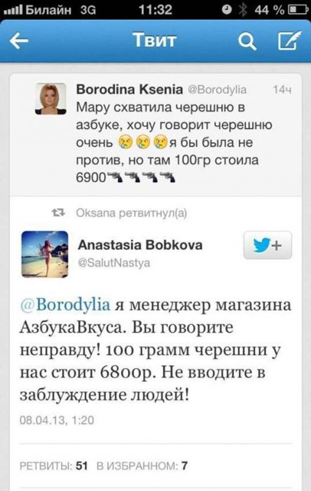 Вот это поворот… или 26 очень неожиданных фотографий