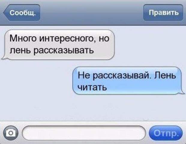 Прикольные комментарии из соцсетей (26 фото)