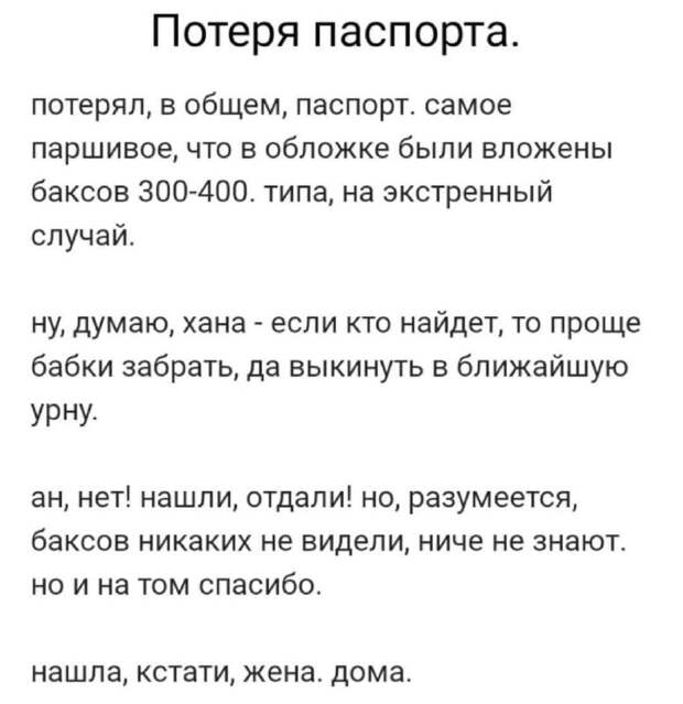 Юмор и психология
