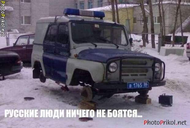 Автоприколы (48 фото) Автоприколы (48 фото)