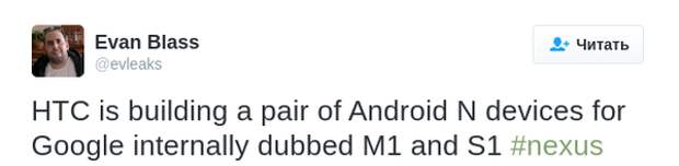 Эван Бласс о HTC Nexus M1 и S1