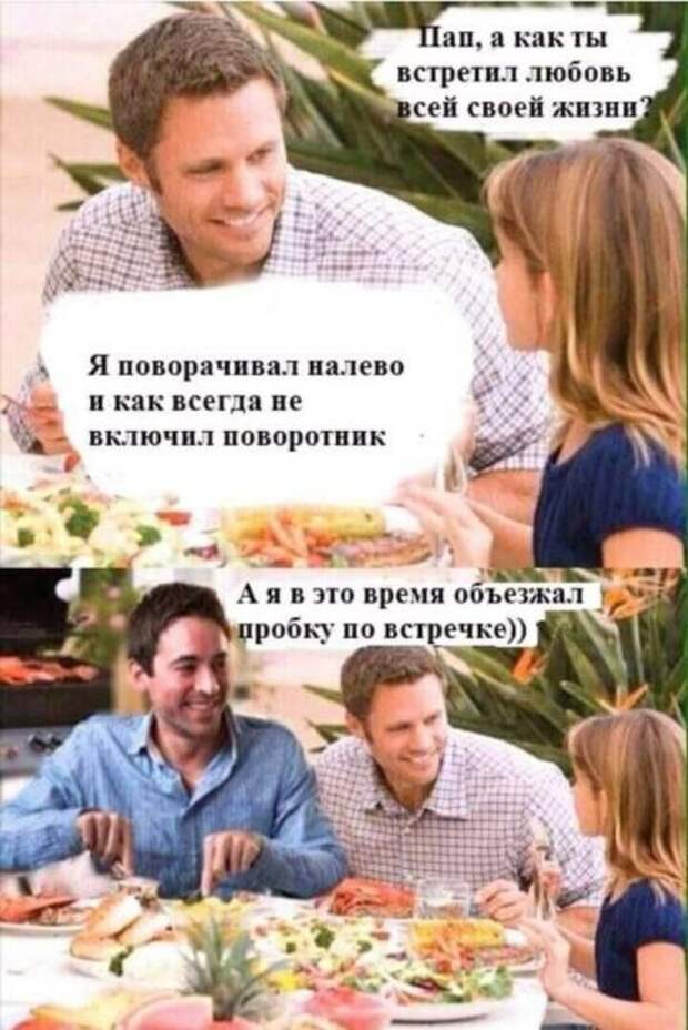 Тонко