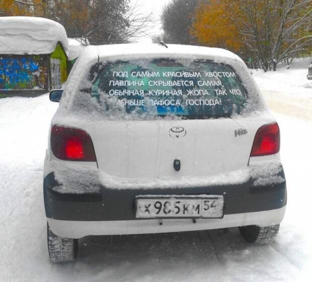Прикольные надписи на машинах креатив.автомобили, надписи, надпись
