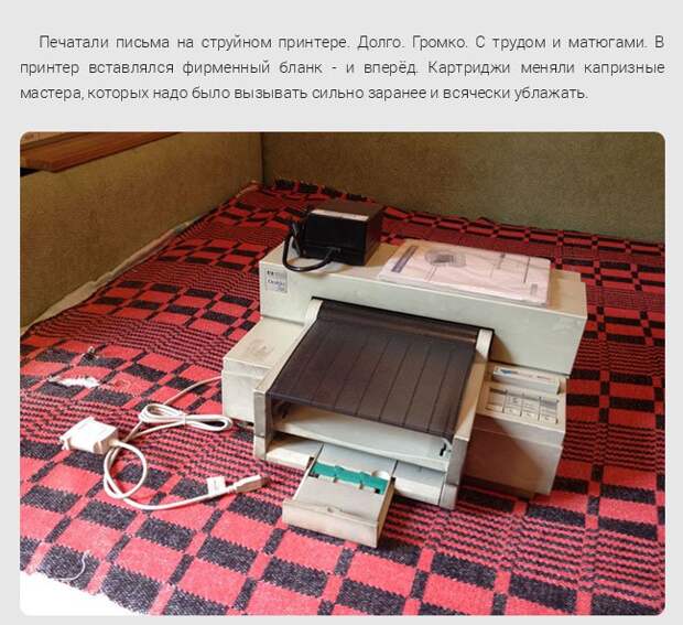 Жизнь офисных работников в 1990х