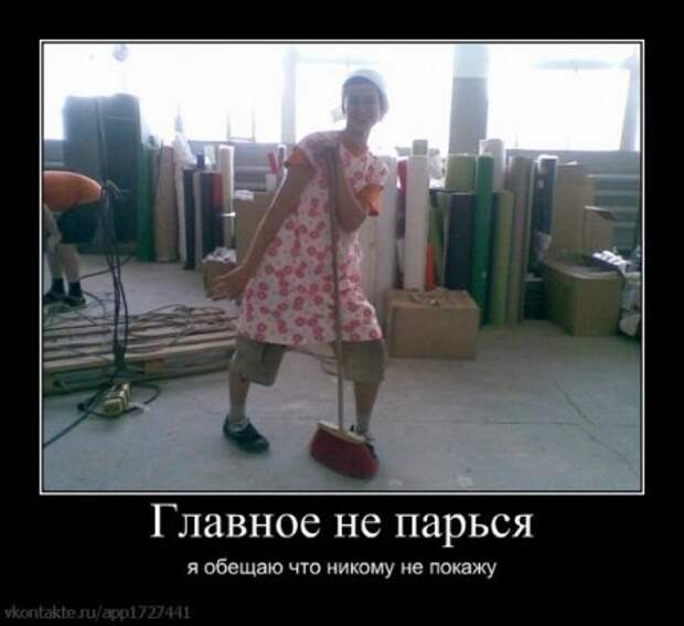 Смешные демотиваторы, веселые картинки с надписями!
