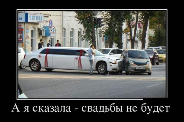 Демотиваторы №1066 (30 фото)