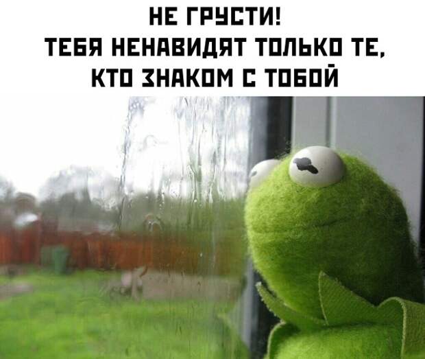 Смешные картинки вечер 18 марта 2021 года