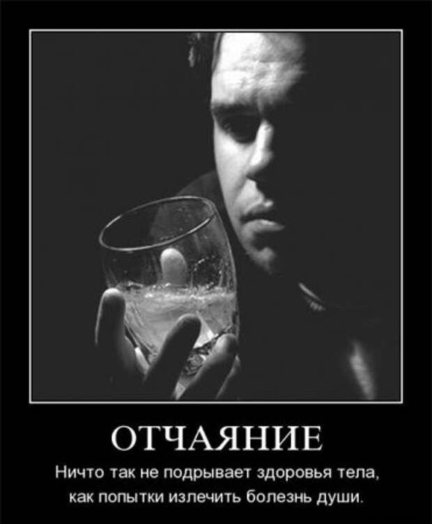 Демотиваторы со смыслом новые.