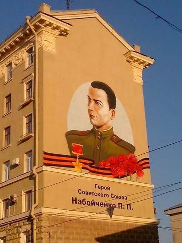 Герои Советского Союза. Пётр Порфирьевич Набойченко Герои Советского Союза. Пётр Порфирьевич Набойченко СССР, война, герой советского союза, история, факты