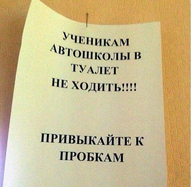 автопозитив