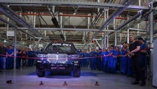 В Калининграде начали выпуск BMW X7 В Калининграде начали выпуск BMW X7