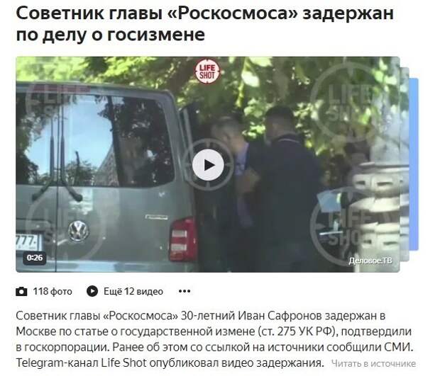 Политические картинки.2