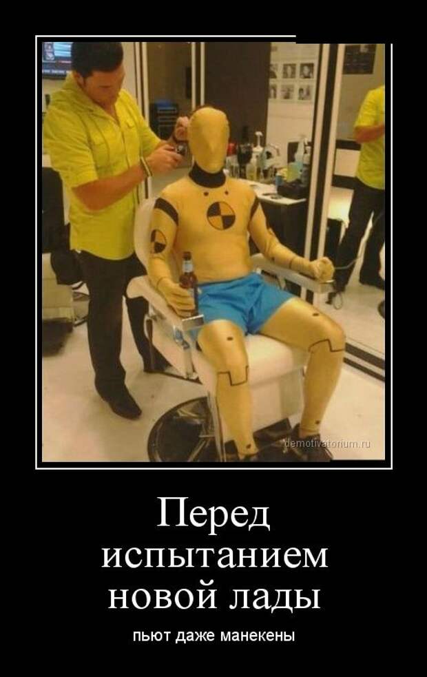 Демотиваторы демотиваторы, картинки, приколы