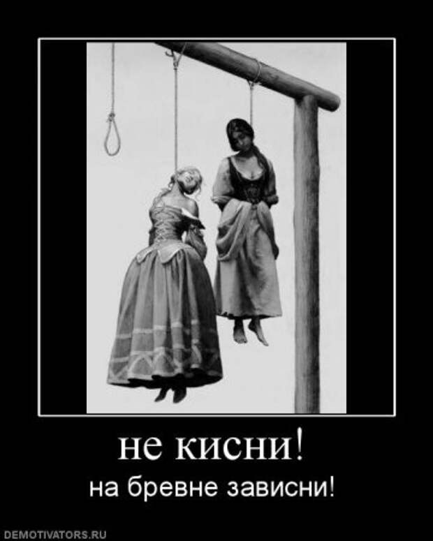 Смешные демотиваторы на разные темы.