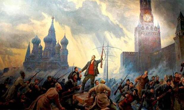 Революция