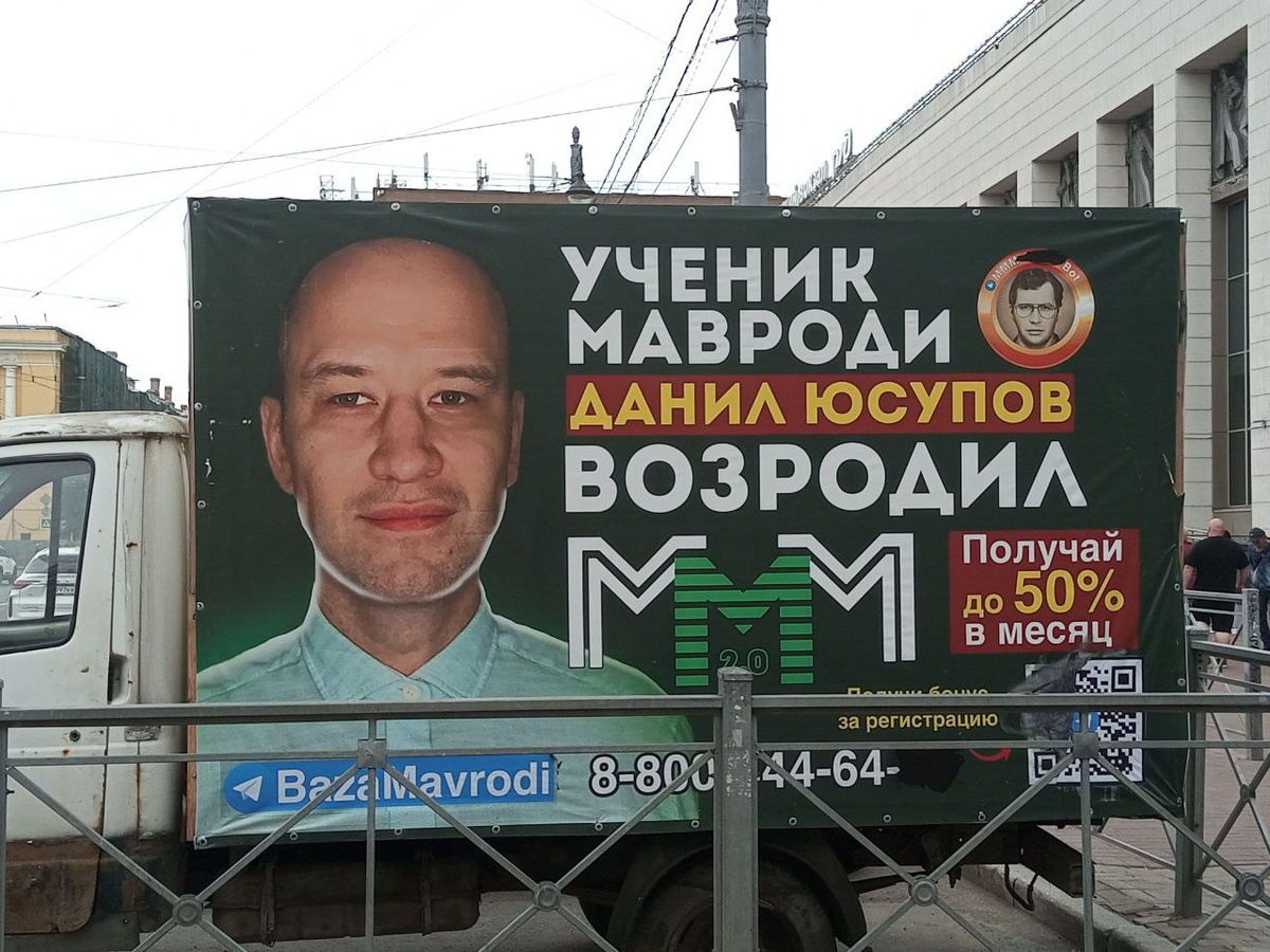Бывает вообще все, что угодно. И обмануть нас постоянно все пытаются. Фото мое. Сделано пару дней назад на Фнляндском вокзале.
