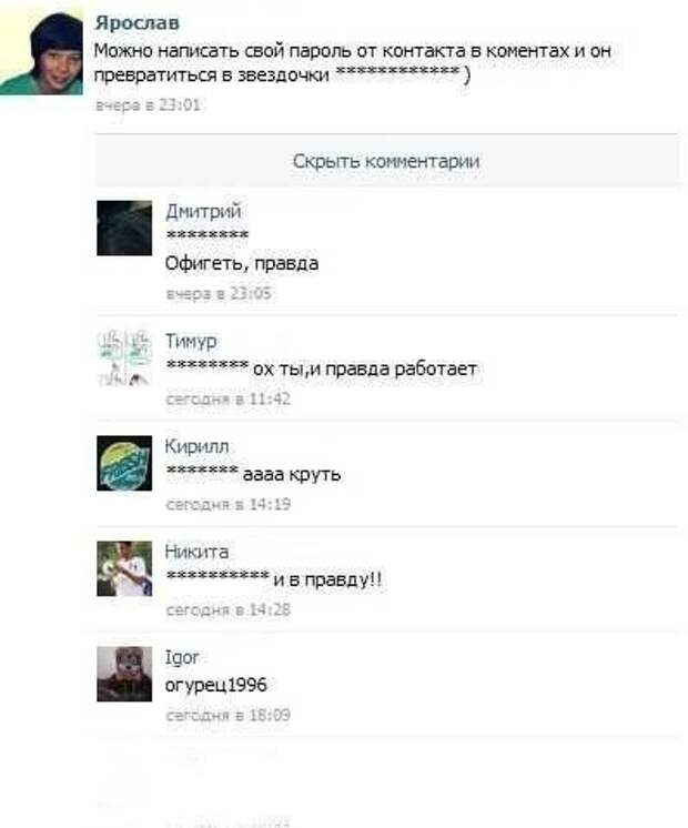 Юмор из соцсетей