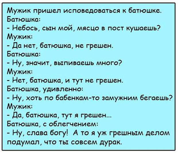 Уморительные анекдоты, которые поднимут Вам настроение на весь день!