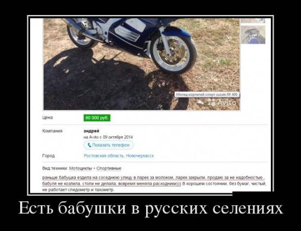 Демотиваторы демотиваторы, юмор