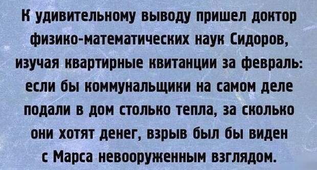 Прикольные картинки. Вечерний выпуск (52 фото)