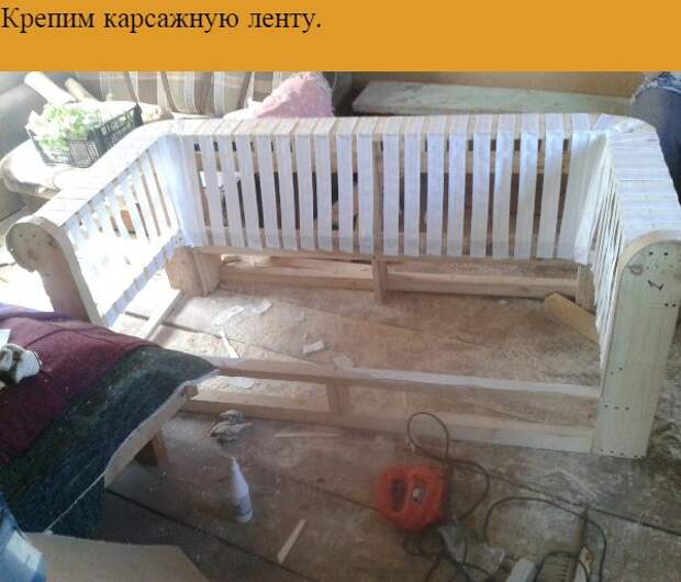 Как сделать диван (Diy) Как сделать диван (Diy)