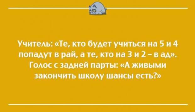 20 классных открыток для прекрасного настроения (20 фото) 20 классных открыток для прекрасного настроения (20 фото)