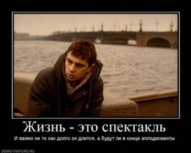 Со смыслом демотиваторы, грустная тема.