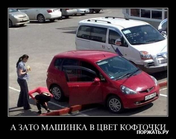 демотиваторы приколы
