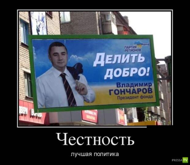 Демотиваторы на июль, часть 6 (30 фото) Демотиваторы на июль, часть 6 (30 фото)
