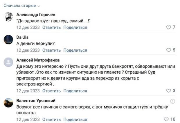 Пронырливый энергетик: Горячев как зеркало