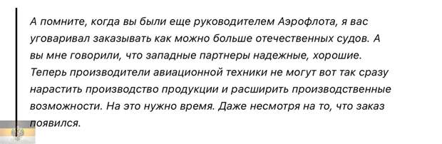 Я тут посмотрел очередное совещание Владимира Владимировича. Ничему в целом уже не удивляюсь. Просто обратил внимание на один существенный момент.-2