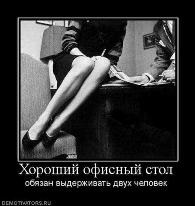 весёлые демки
