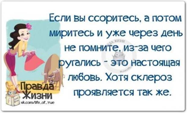 Фразочки с позитивом в картинках.