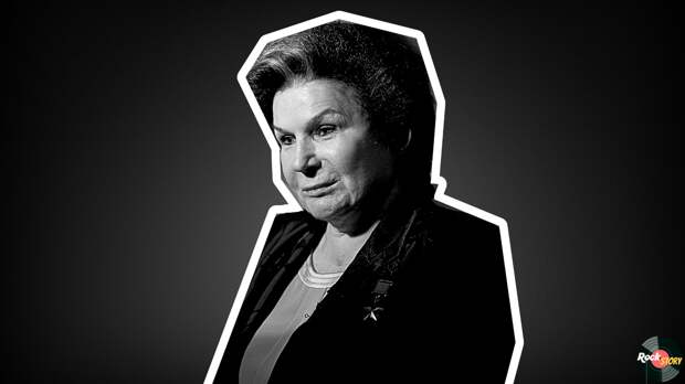 На фотографии: Валентина Терешкова