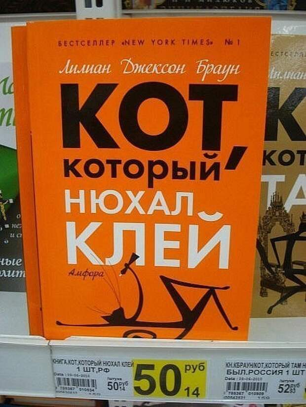 Забавные надписи и объявления