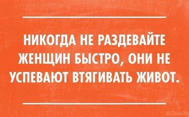 Мудрейшие цитаты
