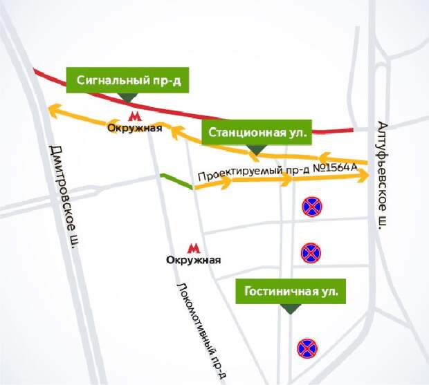 Схема движения возле станции метро «Окружная» изменится из-за строительства СВХ