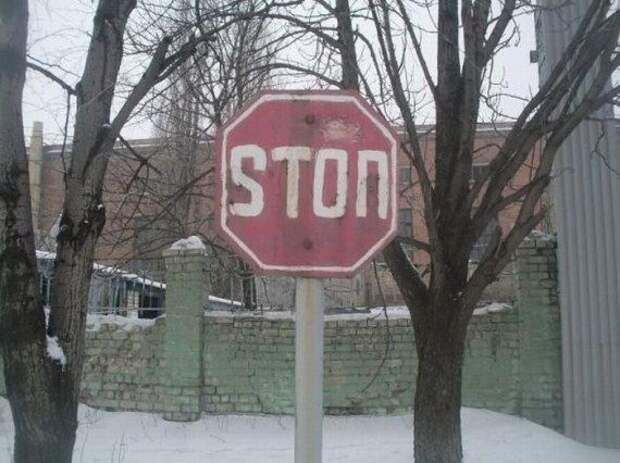 Приколы на стройке