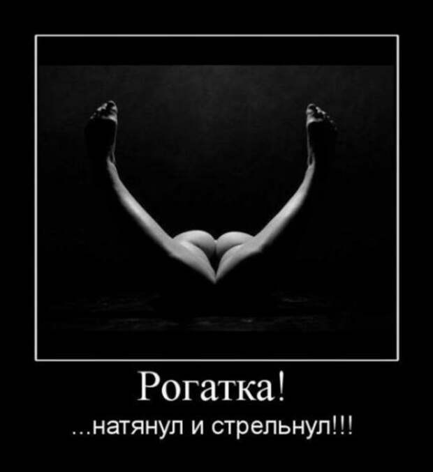 Смешная подборка демотиваторов Смешная подборка демотиваторов