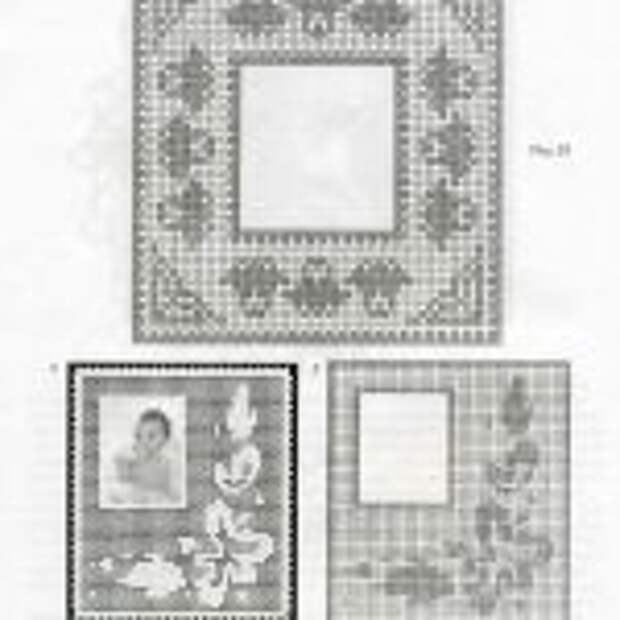 вязаные картины.page59