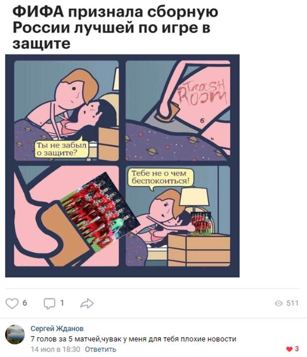 Смешные комментарии из социальных сетей комменты, соцсети, юмор