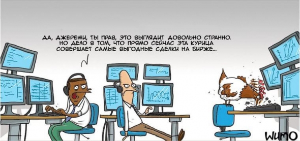 Биржевая стратегия Биржевая стратегия